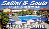 Alykanas Zakynthos Live Webcam